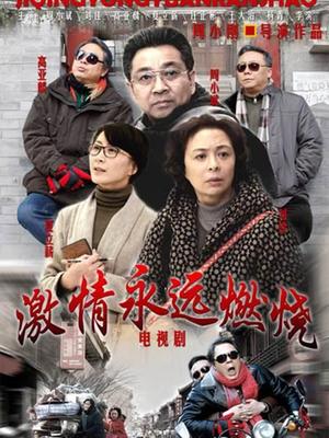 神楽坂真冬写真-《午后红茶》[75P/200MB]